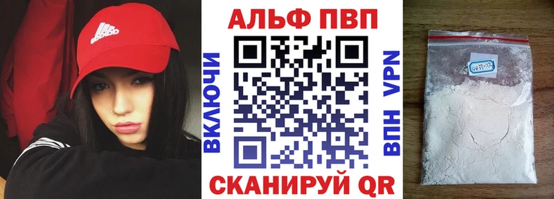 Как найти наркотики Псков Гашиш  Бошки Шишки  APVP  OMG ТОР  COCAIN  МЕФ 