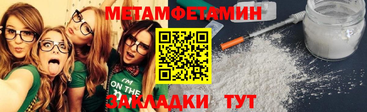 АМФЕТАМИН Розовый Псков