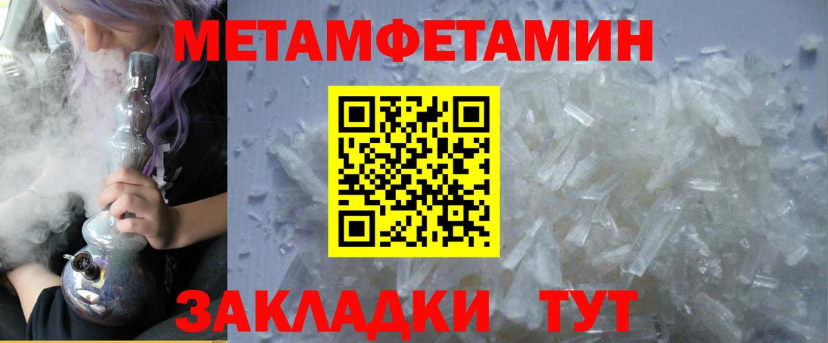 Амфетамин VHQ  Вход с VPN  Псков 