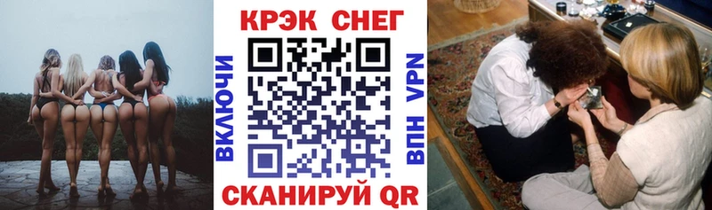 где продают наркотики  Псков  kraken зеркало  COCAIN Перу 