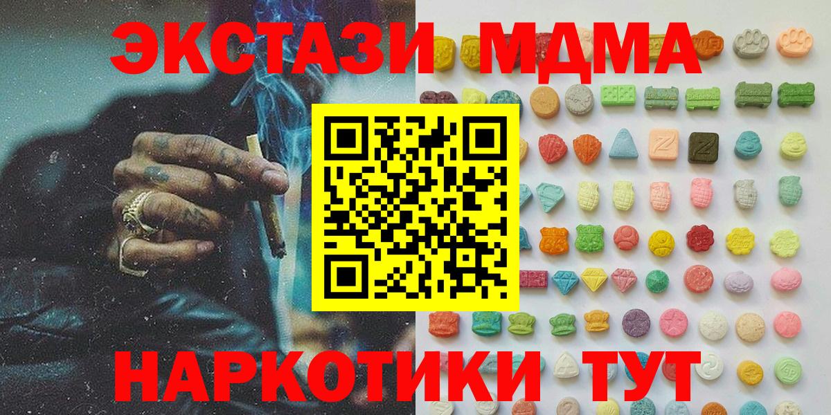 ЭКСТАЗИ диски Псков