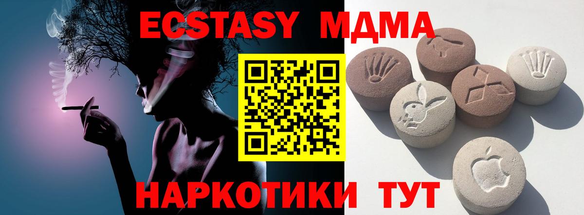 Экстази Philipp Plein  omg tor  ЭКСТАЗИ  Вход с VPN  Псков  ЭКСТАЗИ ешки 