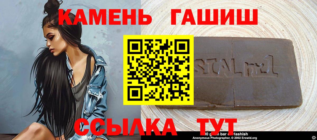 ГАШ Ice-O-Lator Псков