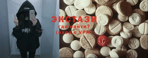 стаф Краснослободск