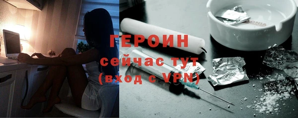 МДМА Красноперекопск