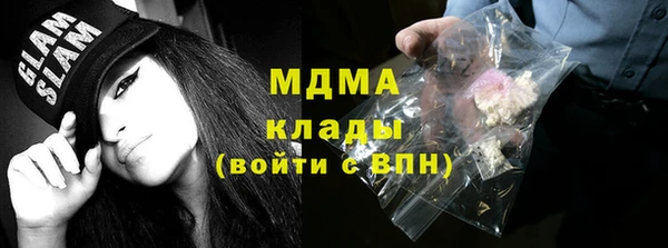 стаф Краснослободск