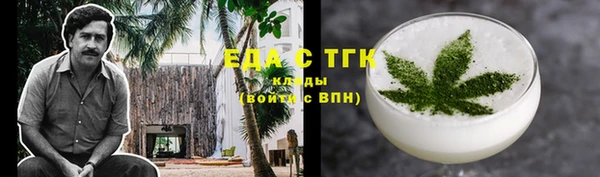 гашиш Кукмор