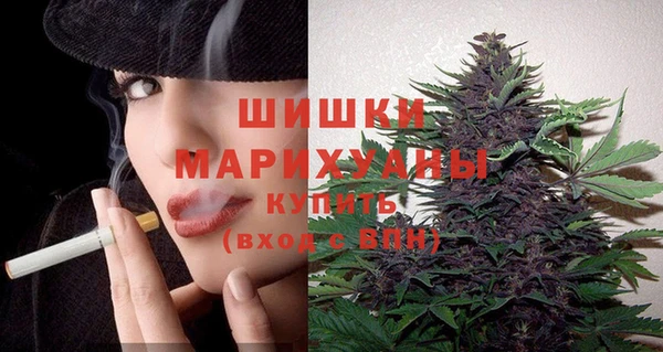 МДМА Красноперекопск