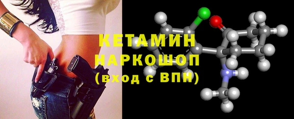 стаф Краснослободск