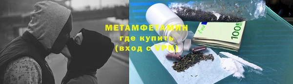 стаф Краснослободск