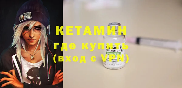 МДМА Красноперекопск