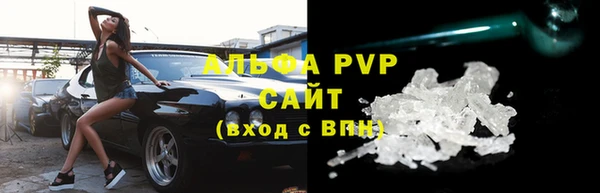 мескалин Киров
