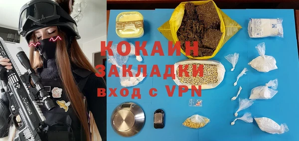 COCAINE Кулебаки