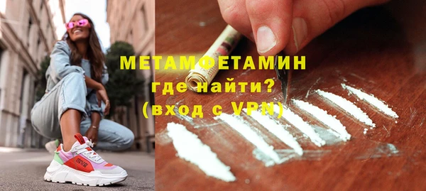 COCAINE Кулебаки