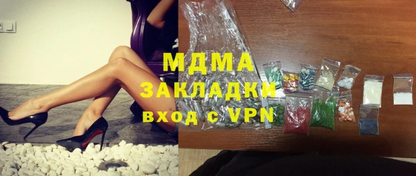 прущие грибы Краснотурьинск