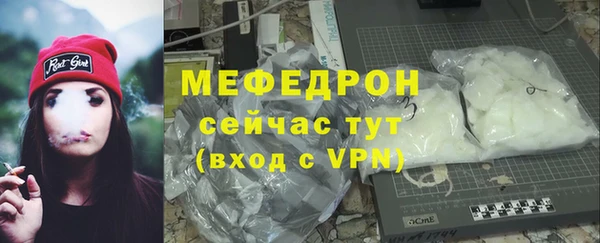 стаф Краснослободск