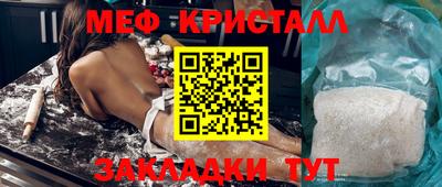 mdpv Донецк