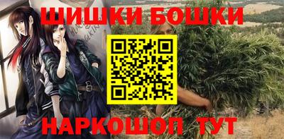 синтетический гашиш Дубна