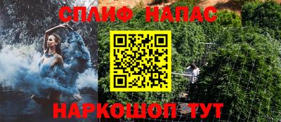 синтетический гашиш Дубна