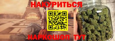 синтетический гашиш Дубна