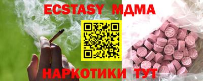 синтетический гашиш Дубна