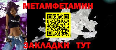 синтетический гашиш Дубна