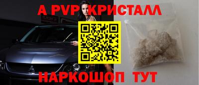 mdpv Донецк