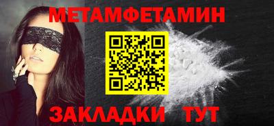 кокаин Жуковский