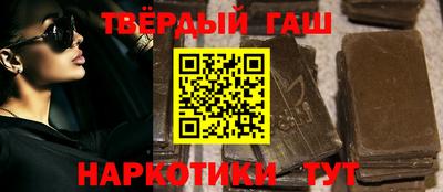 синтетический гашиш Дубна