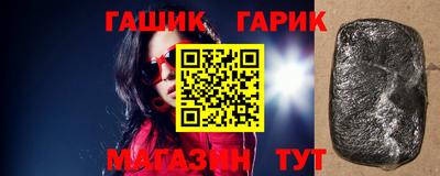 синтетический гашиш Дубна