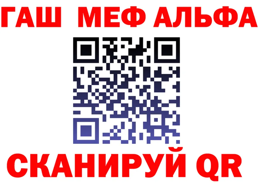 ГАШ Premium зеркало shop kraken Псков