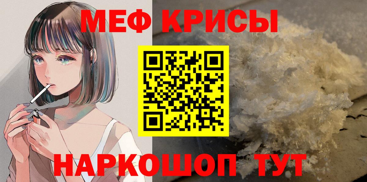 LSD-25  ГАШ  Вейп ТГК  ЭКСТАЗИ  КЕТАМИН  Псков  Мефедрон  Меф МЯУ МЯУ   MDMA  COCAIN  Вход с VPN 