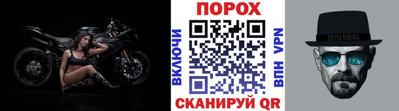 закладки  Псков  Метамфетамин мет 