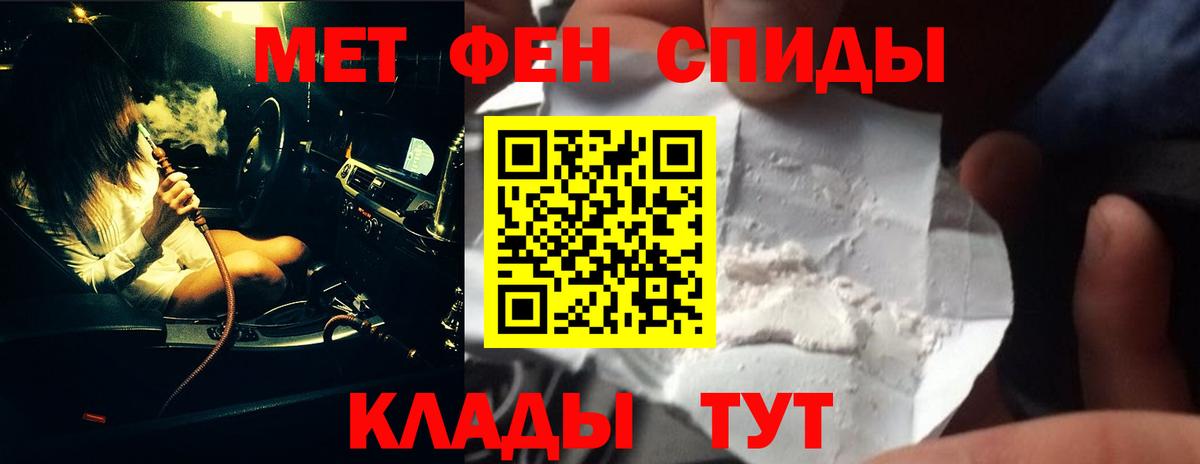 Первитин Декстрометамфетамин 99.9% Псков