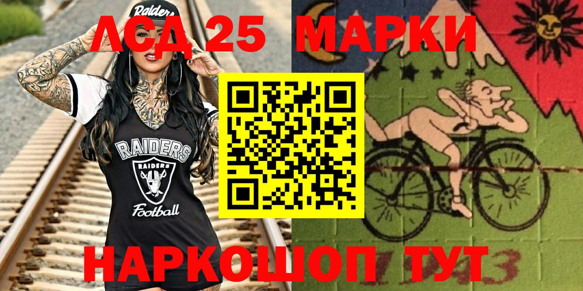 Марки NBOMe 1,5мг Псков
