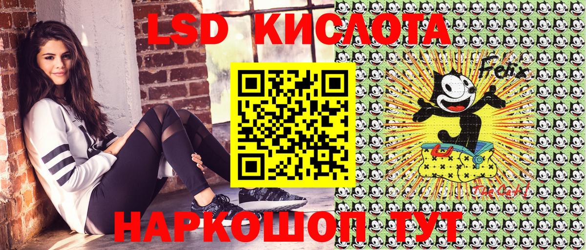 Псков  даркнет сайт  Марки 25I-NBOMe 1,8мг  Марки N-bome  Вход с VPN  Марки 25I-NBOMe 1,8мг 