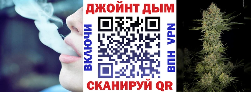Канабис тримм Псков
