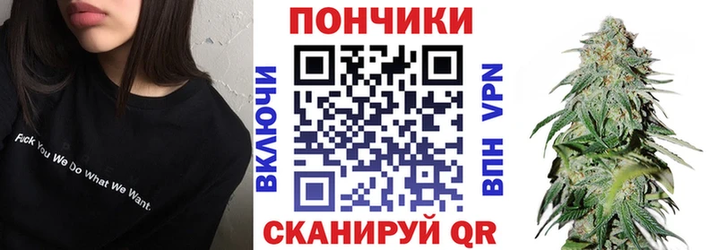 Каннабис план как найти Псков