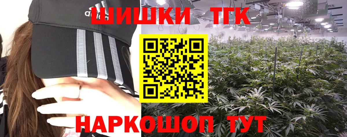 Шишки марихуана SATIVA & INDICA  Марихуана MAZAR  Вход с VPN  Псков  Конопля ГИДРОПОН 